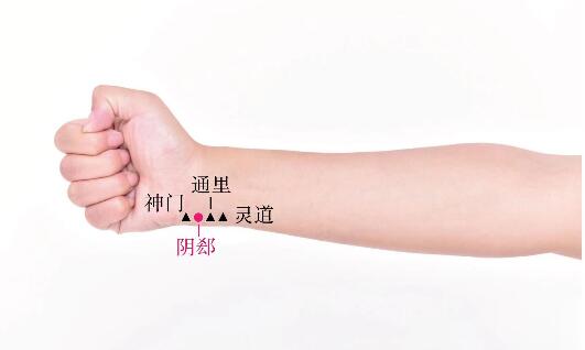 陰郄的準(zhǔn)確位置圖及功效視頻位位置圖