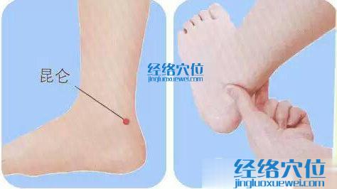 昆侖穴的準確位置圖