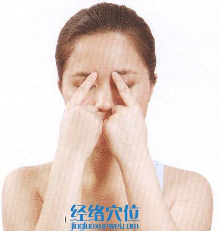 攢竹穴