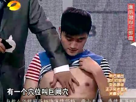 巨闕穴