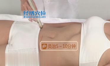 艾灸氣海穴