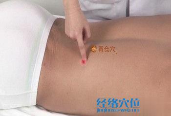 胃?jìng)}穴的準(zhǔn)確位置圖