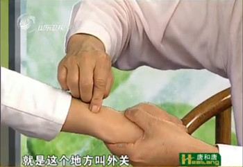 外關穴治療腕關節疼痛