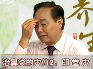 印堂穴的準確位置圖