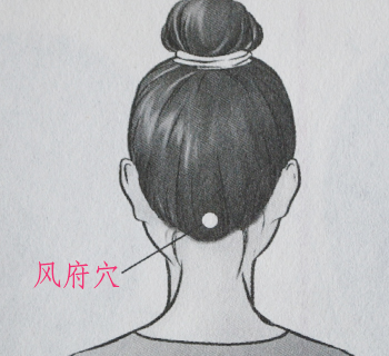 風府穴