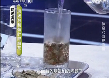 菏葉、葛花、紅花(化淤)、芡實(健脾利氣)。高血壓的人適合把這幾種花一起沖泡飲用。