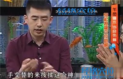 按揉神門穴助睡眠 寧心安神