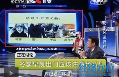 中老年人冬季早晨出門要帶好帽子、圍巾、手套,避免受過強寒冷的刺激