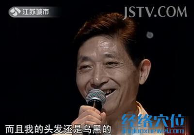 一位嘉賓服用六味地黃丸十幾年,耳鳴好了,70歲一頭烏發(fā)
