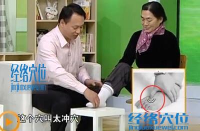 張老師現場演示點穴降血壓